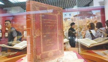 国家自然博物馆190件展品揭秘达·芬奇多面人生